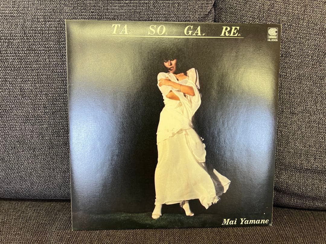 1980年激レア　山根麻衣 たそがれ 帯付 LP 邦楽レコード HL-2005