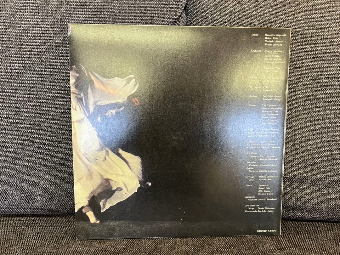1980年激レア　山根麻衣 たそがれ 帯付 LP 邦楽レコード HL-2005