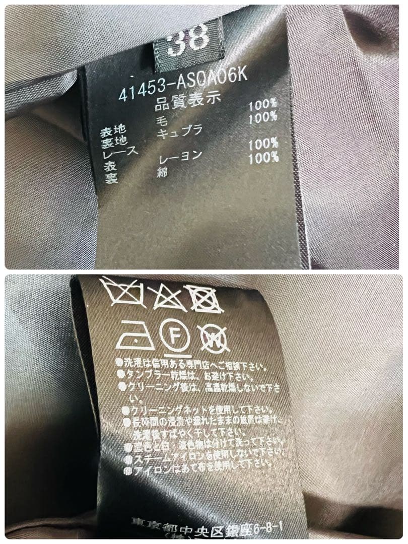 タグ付き 近年 フォクシー スカート フレンチベル ウール ロングスカート M