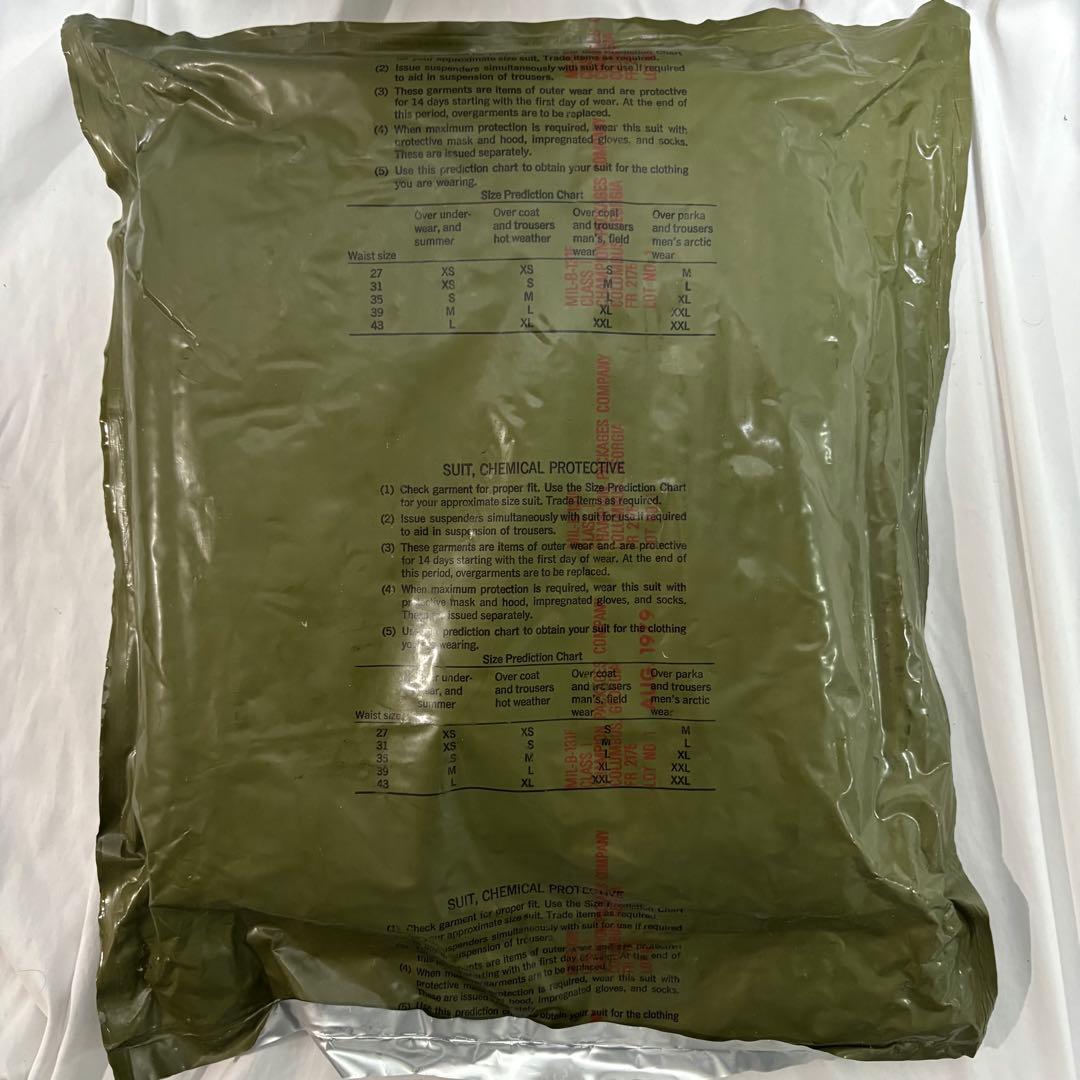 米軍　ケミカルプロテクティブスーツ　dead stock 実物　70's 官給品