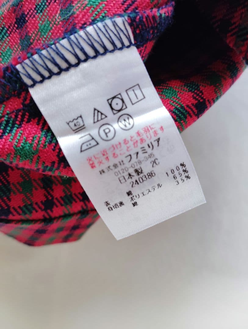 【美品】familiar　赤チェック　ジャンパースカート90cm