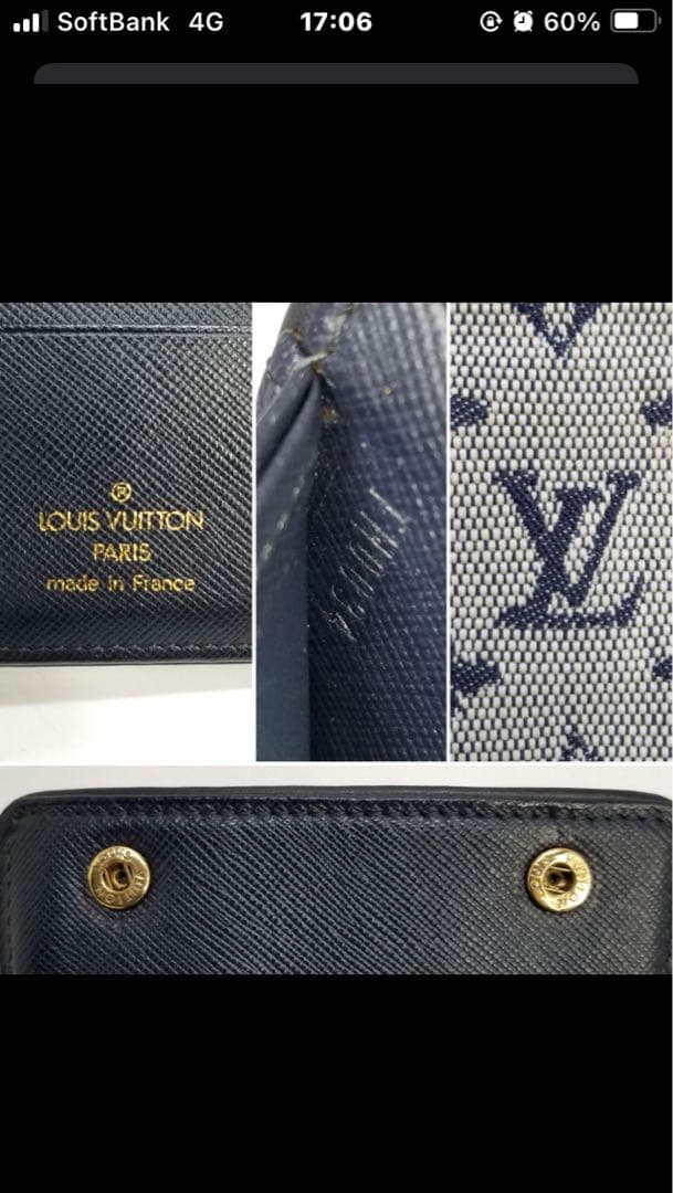 Louis Vuitton 財布　 ルイヴィトン