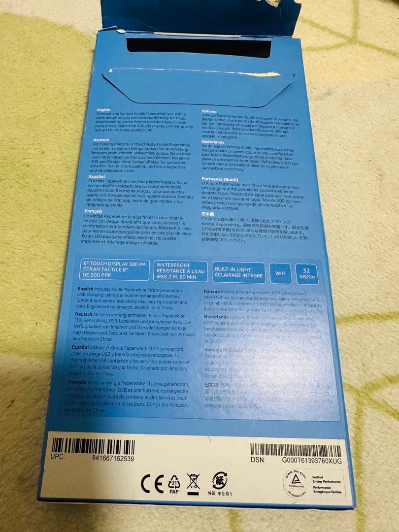 Amazon Kindle Paperwhite (第10世代) 本体 Wifi