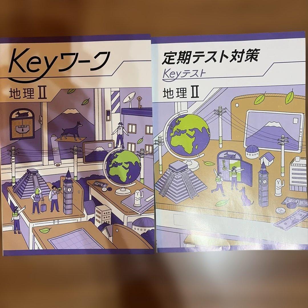 早稲アカ 中2 定期テスト対策KeyワークKeyテスト 6教科 2025