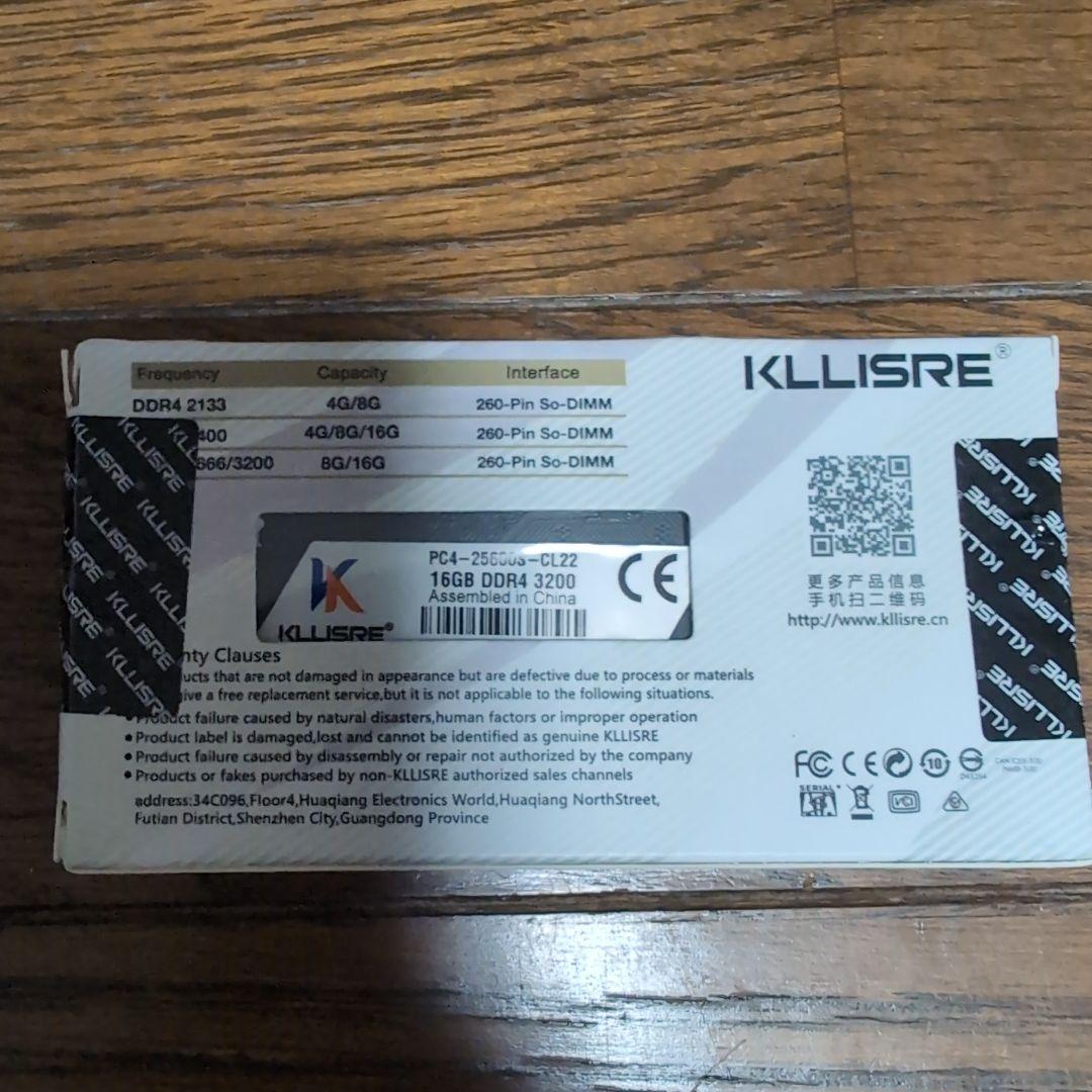 DDR4 3200 16GB ノートパソコン用メモリー