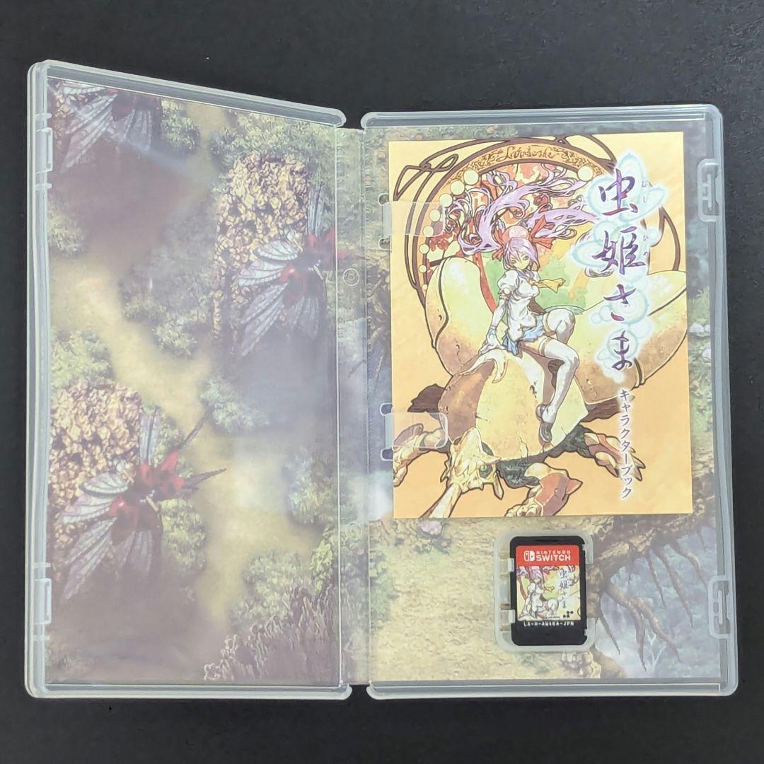 Switch 虫姫さま