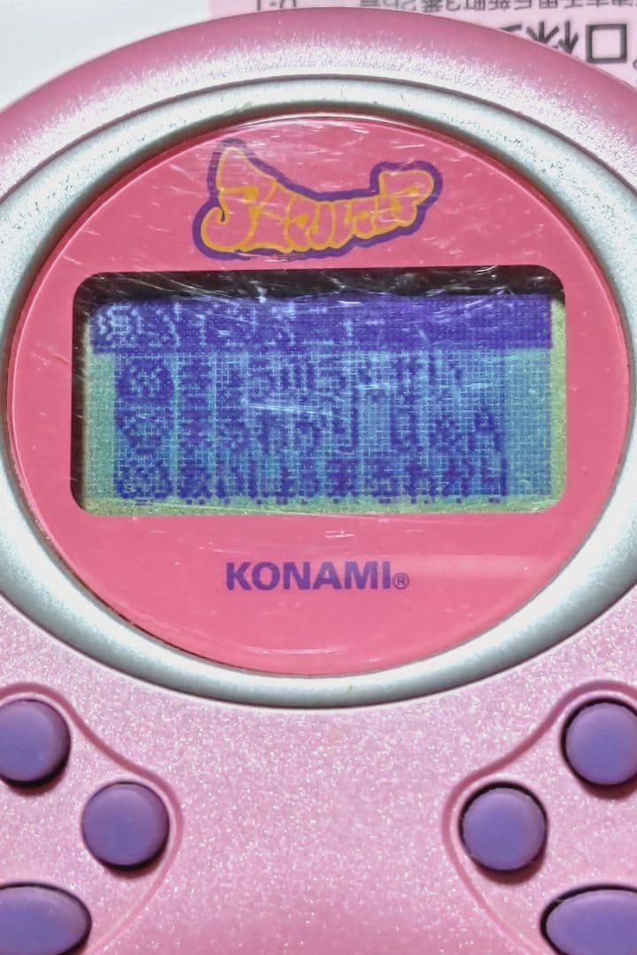 KONAMI ゲームウォッチ　アニマルマニア