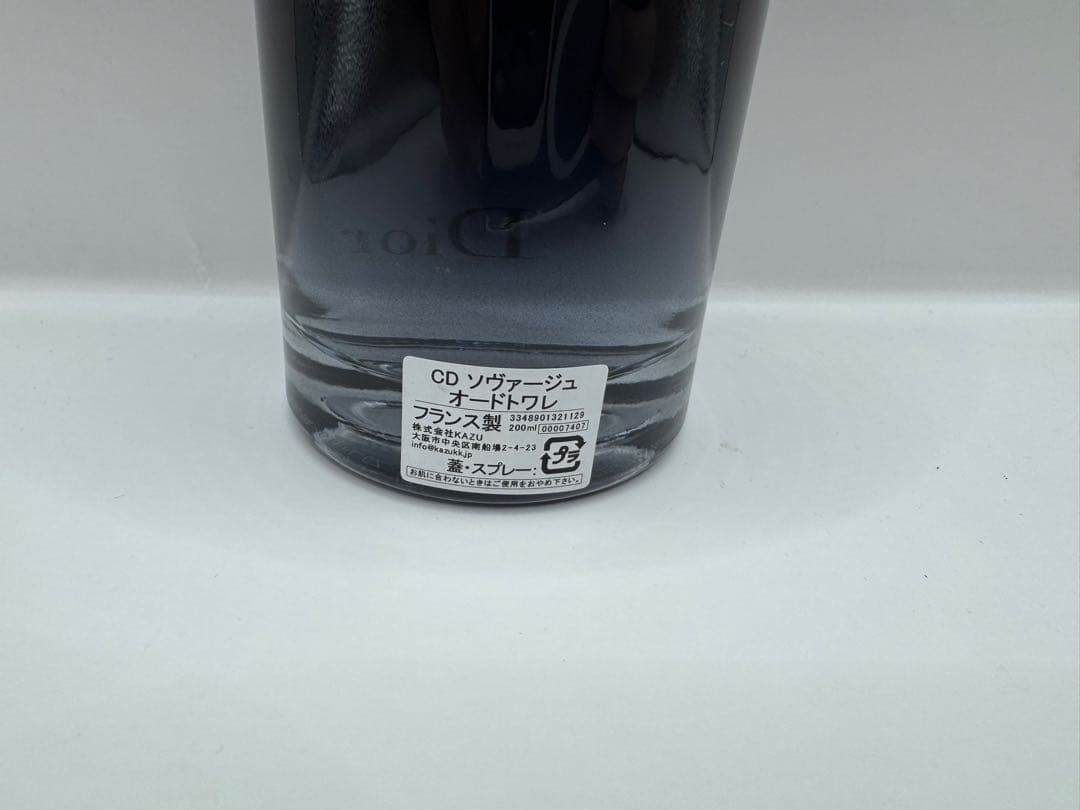 VermouthDIOR ディオール 香水 ソヴァージュ 200ml