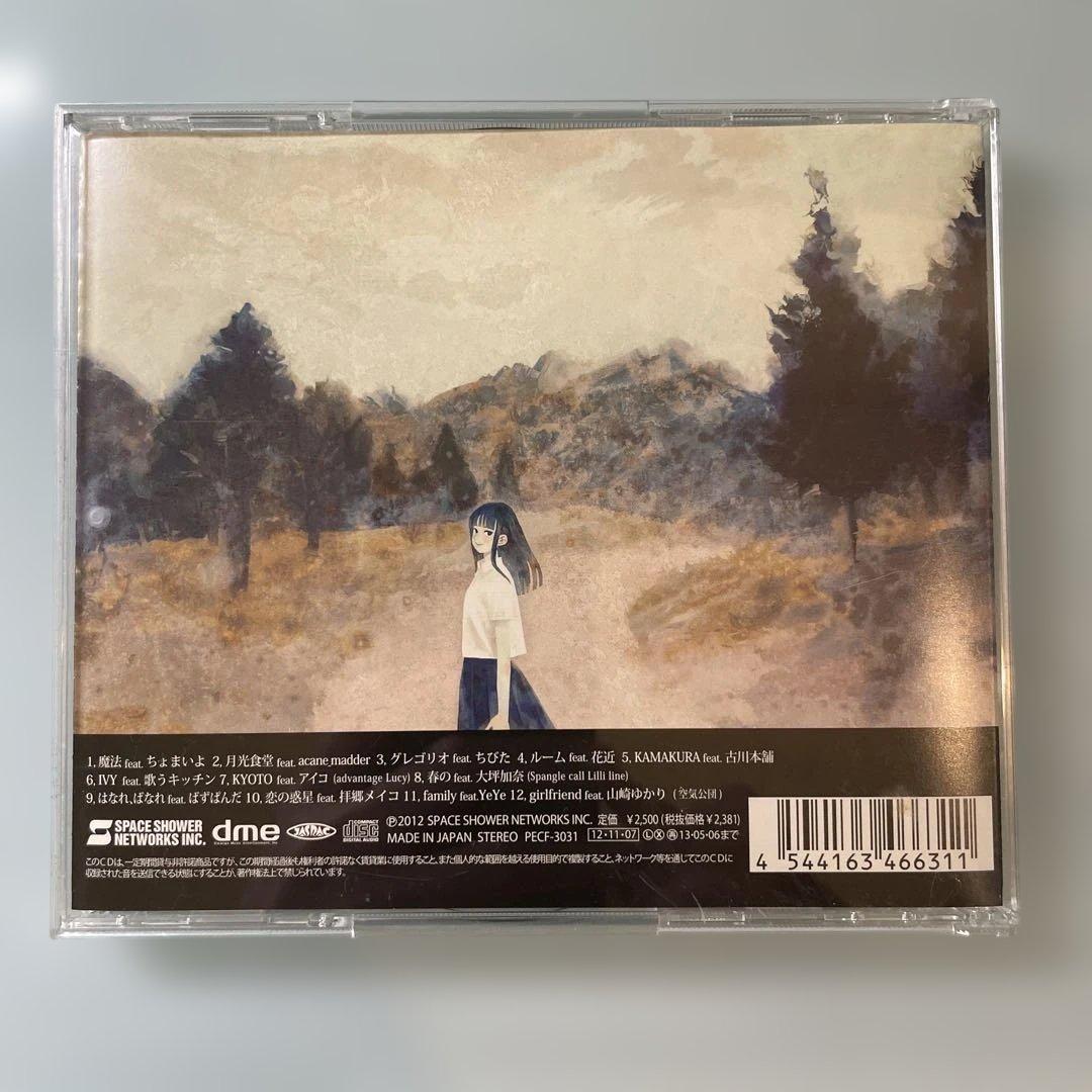 【検品済】古川本舗 CD 3枚セット