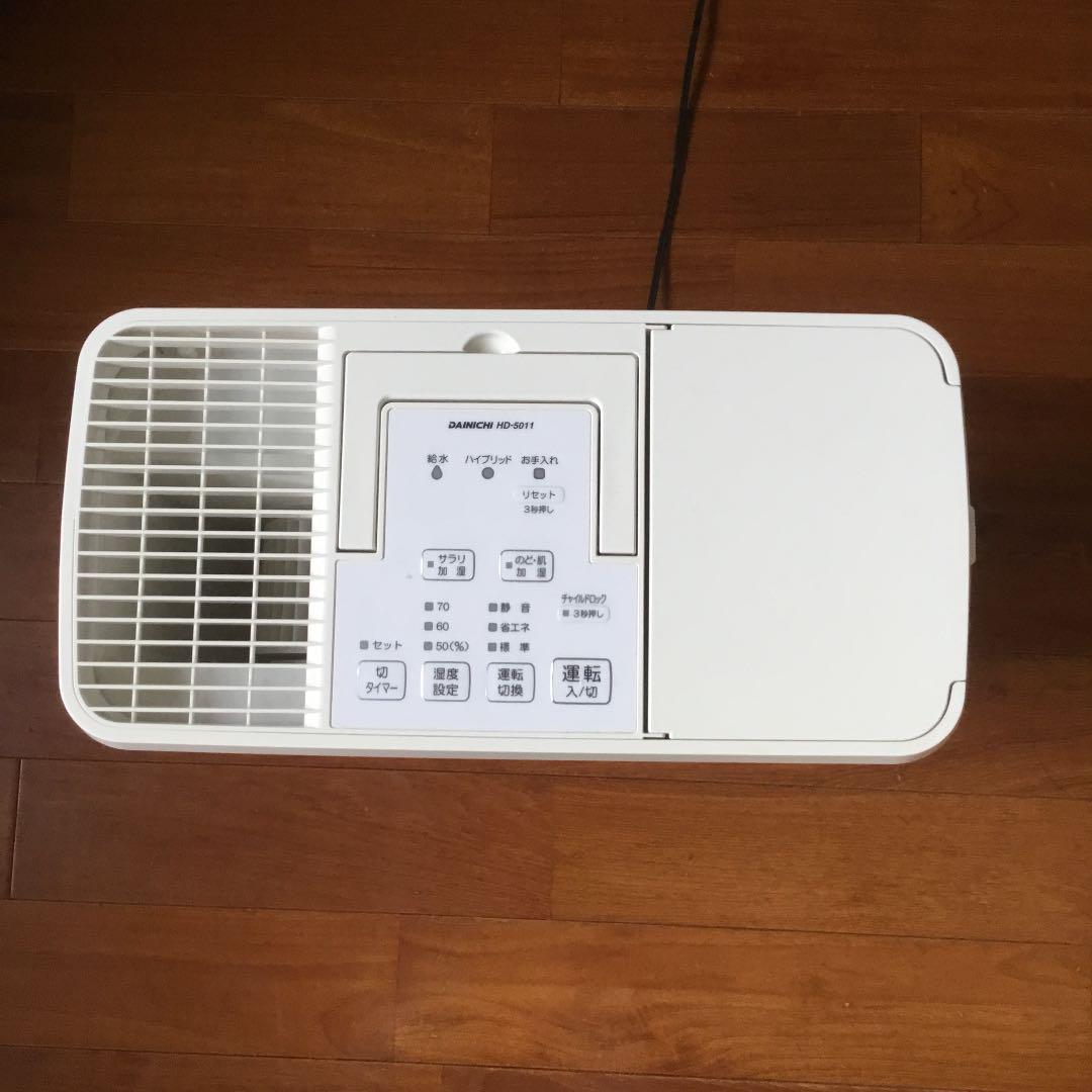 加湿器 DAINICHI HD-5011