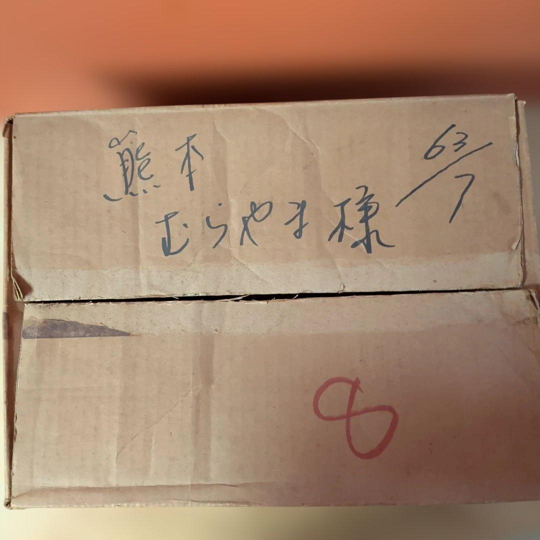 BOOWYコンプリート初回盤 入荷時の段ボール付き