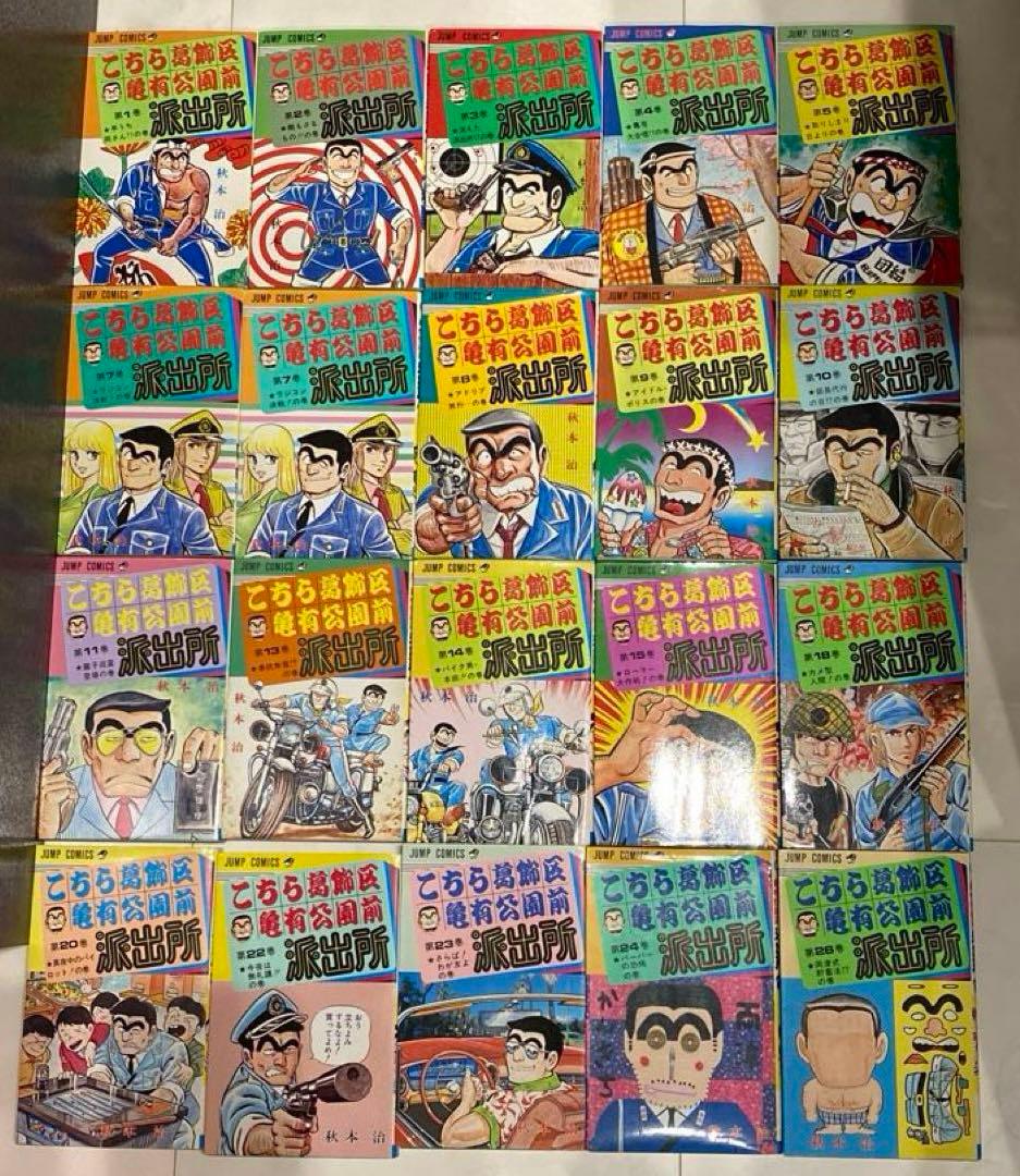 【中古品】こちら葛飾区亀有公園前派出所 1〜99巻　抜けNo.￼あり　全62冊