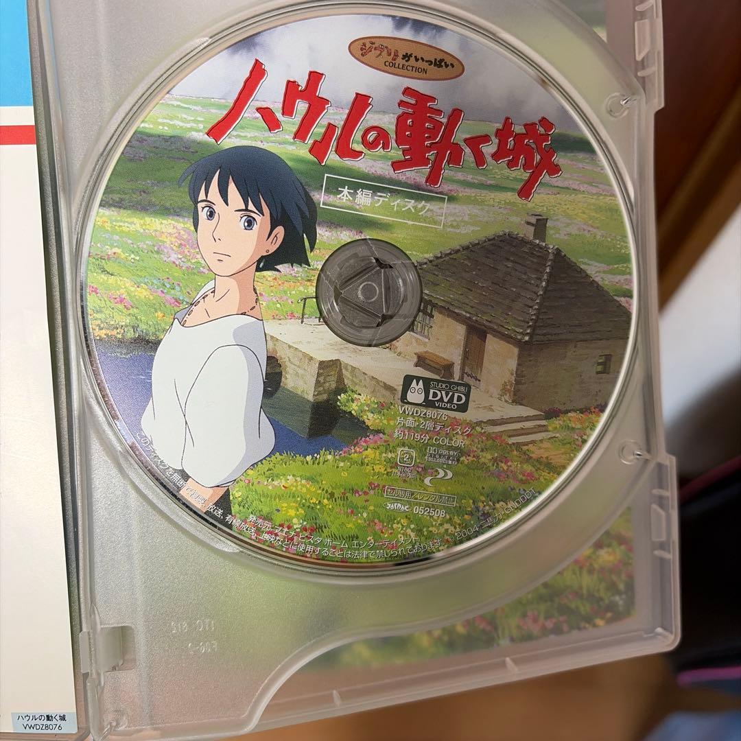 宮崎駿アニメDVDセット 3作品