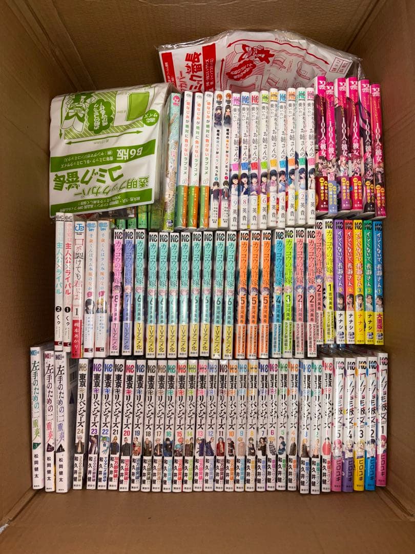 漫画まとめ売り バラ売り マンガ
