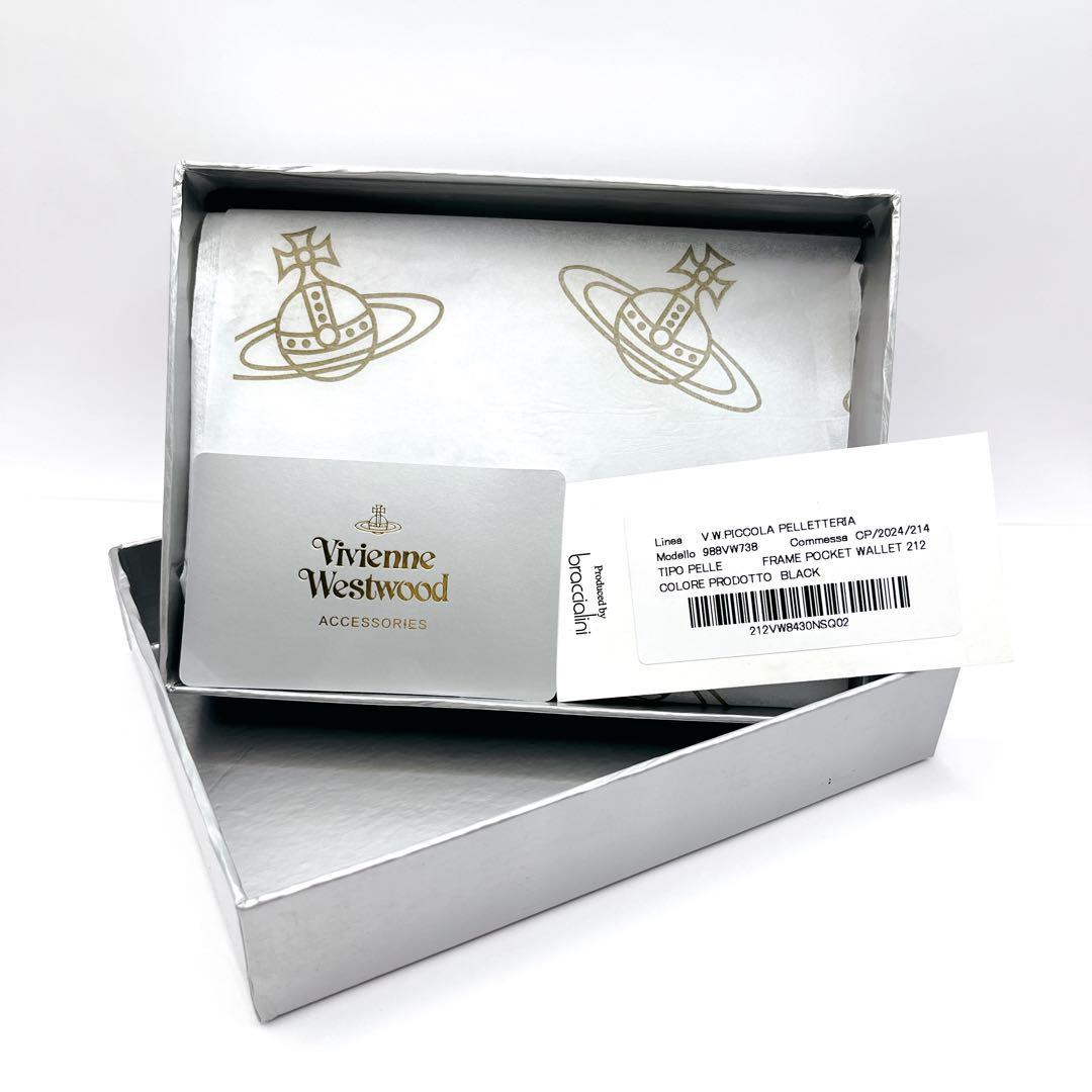 【24時間以内発送】Vivienne Westwood 二つ折り財布