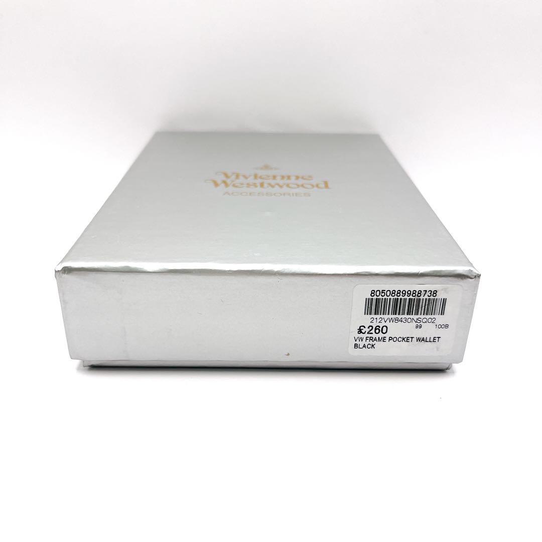 【24時間以内発送】Vivienne Westwood 二つ折り財布