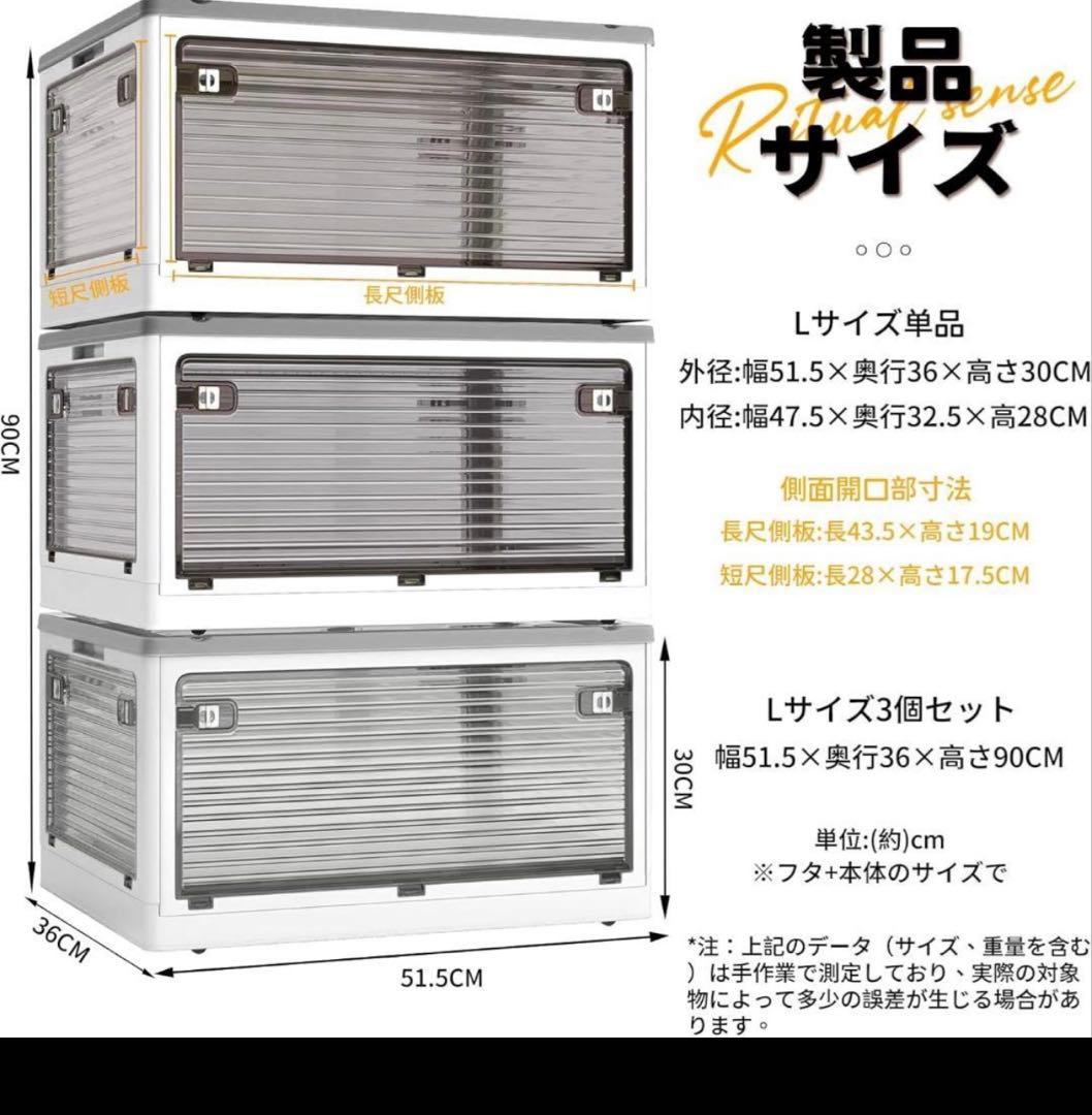 【収納ボックス 折りたたみ】蓋付き 積み重ね 全方向 Lサイズ 4個