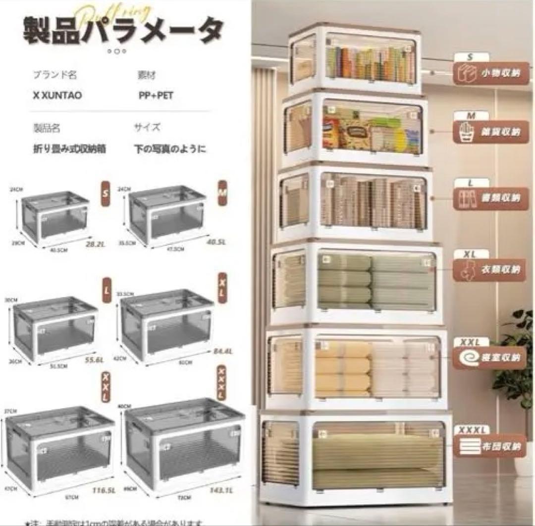 【収納ボックス 折りたたみ】蓋付き 積み重ね 全方向 Lサイズ 4個