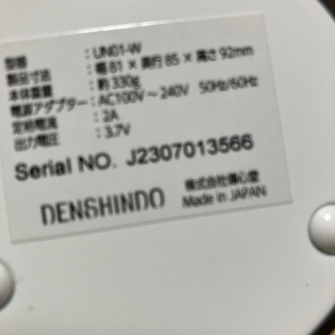 DENSHINDO UN-01美顔器 プラズマエアシャワー