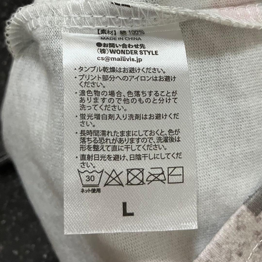 永野芽郁 非公開 Long Sleeve T-shirt ロンT 長袖Tシャツ