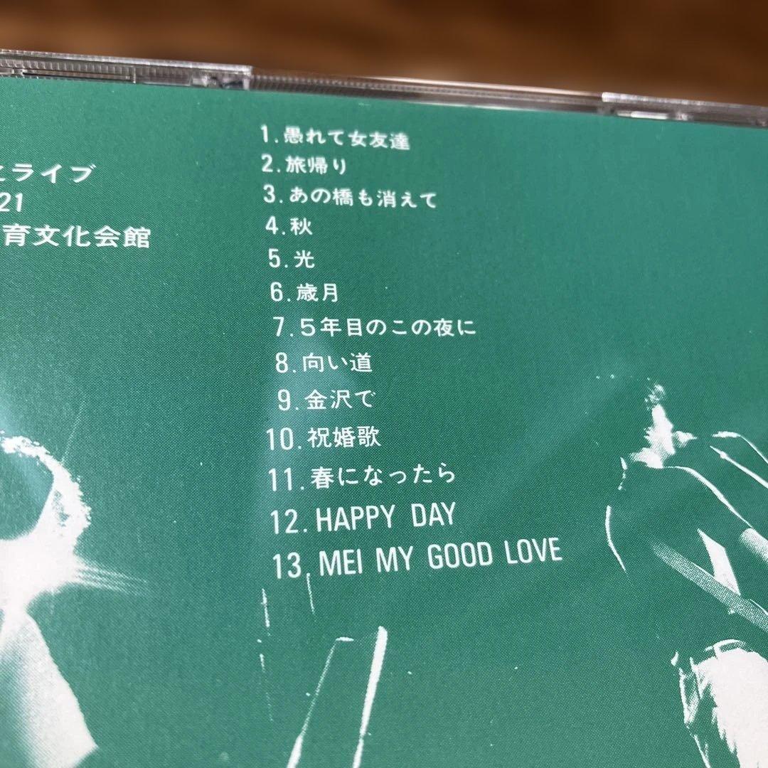 佐伯繁之ライブ1979