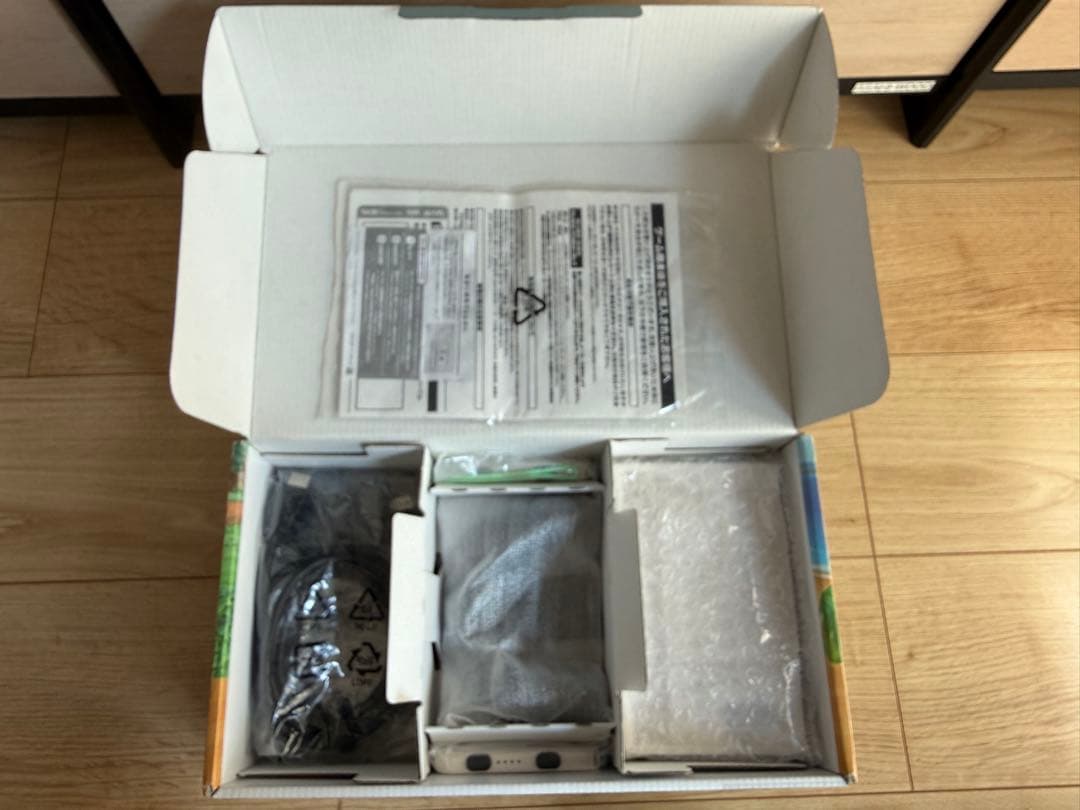 Nintendo Switch あつまれ どうぶつの森セット＋キャリングケース