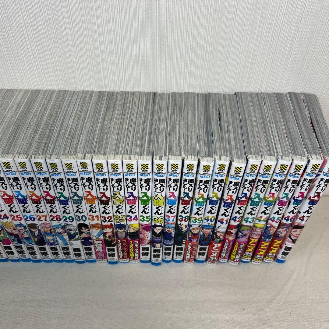 【美品】魔入りました！ 入間くん　全巻セット　1～47巻　抜巻なし
