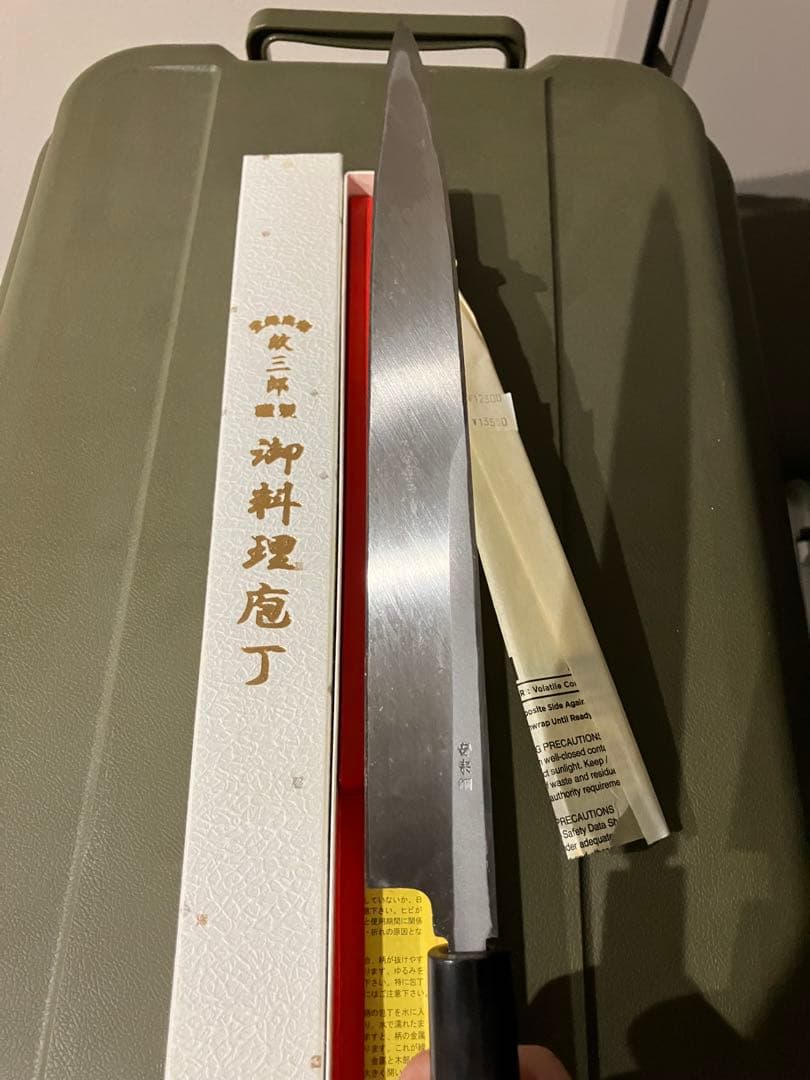 s*u様 御料理包丁 紋三郎