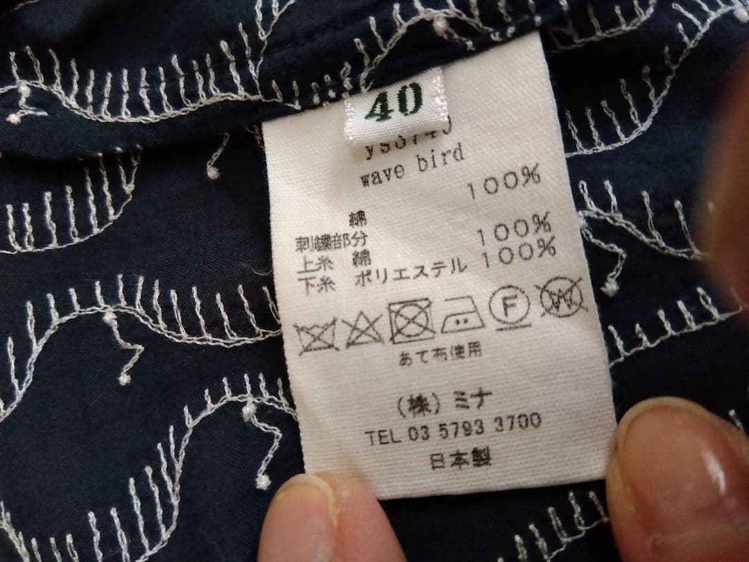 ミナペルホネン　カシュクールワンピース