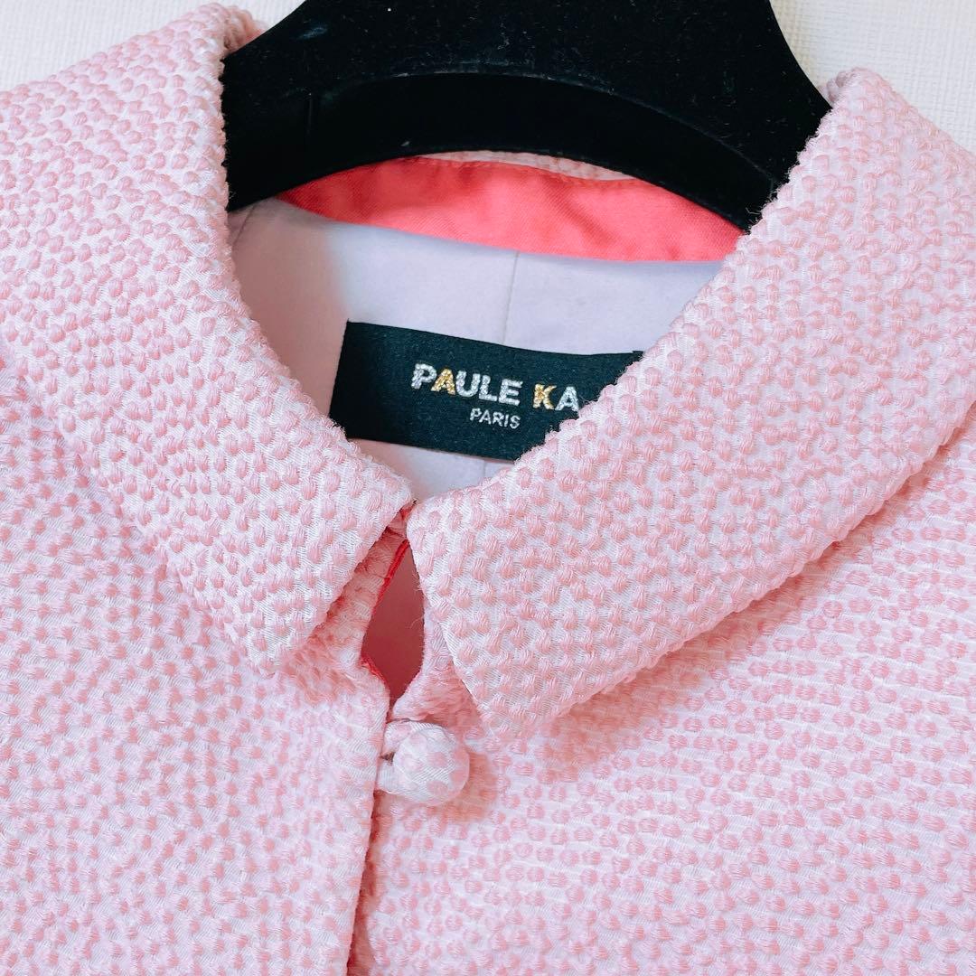 【Paule Ka】超美品★ポールカ 長袖 襟付きジャケット（ピンク）