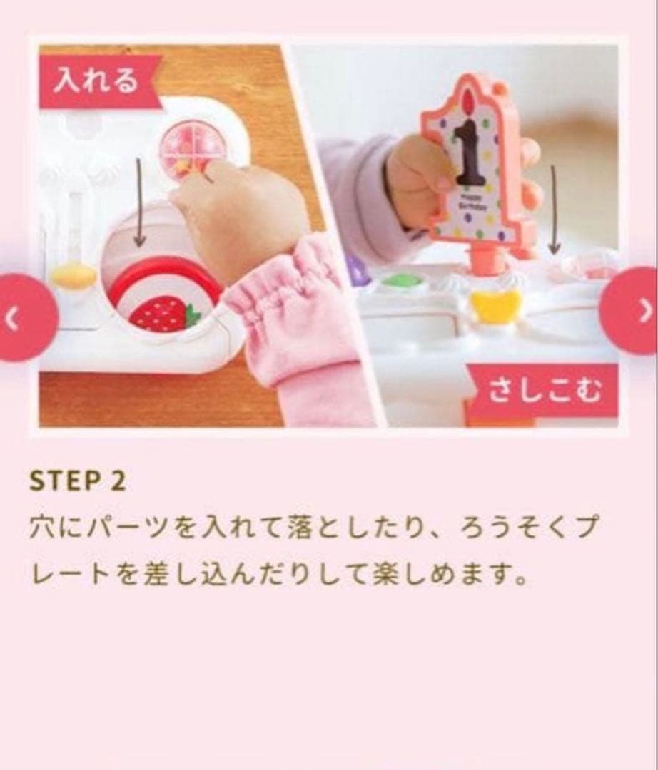 【美品】人気のタンバリン入り♪こどもちゃれんじ プレイジム　絵本　まとめ売り