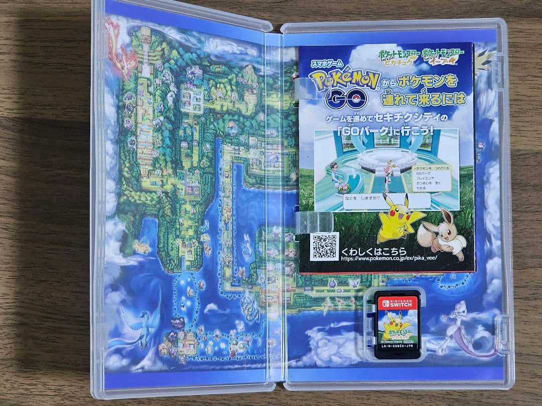 ポケットモンスター Let's Go! ピカチュウ モンスターボールPlus