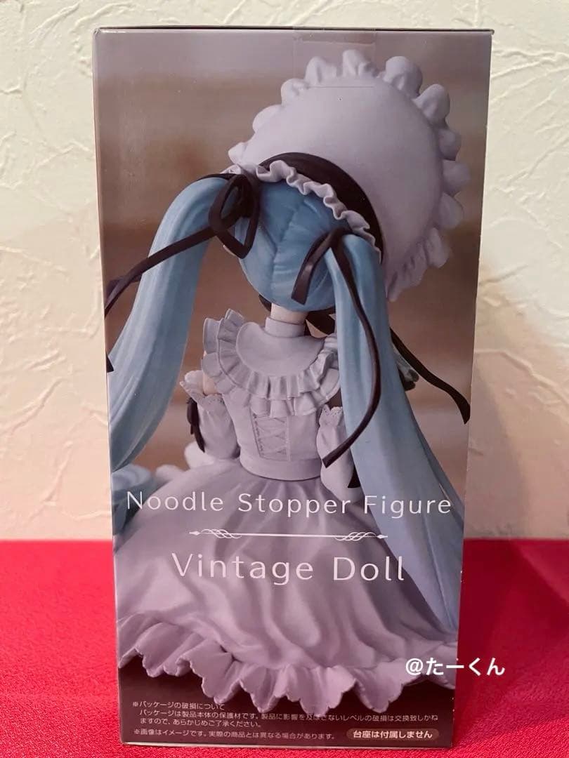 初音ミク ぬーどるストッパー　フィギュア ヴィンテージドール　ぬいぐるみ①