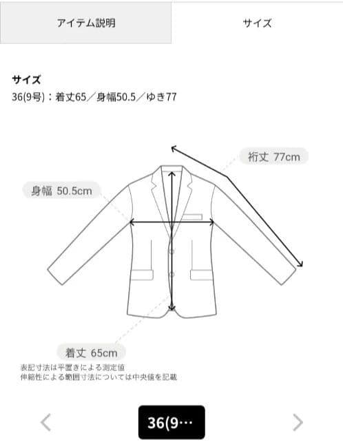 【おふう様】25ss美品トゥモローランドコレクション　シアーオーガンジーシースル