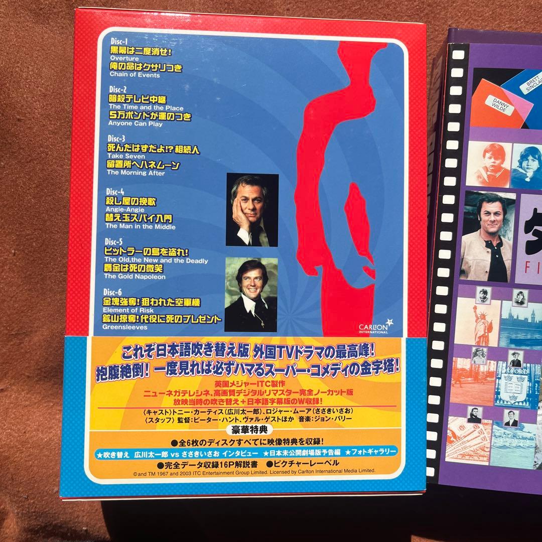 ダンディ2～華麗な冒険～ コンプリートDVD-BOXⅠ〈6枚組〉