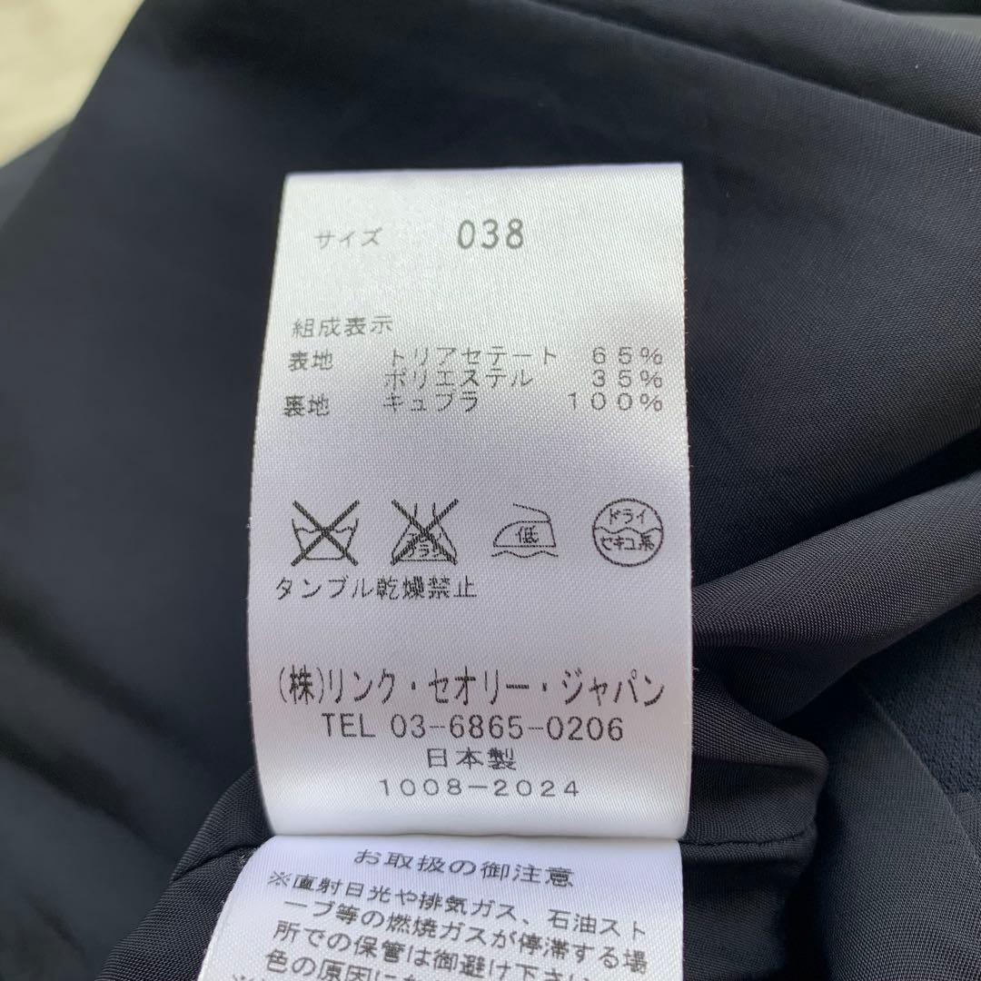 セオリーリュクス　ワンピース　ネイビー　フォーマルワンピース　7分袖