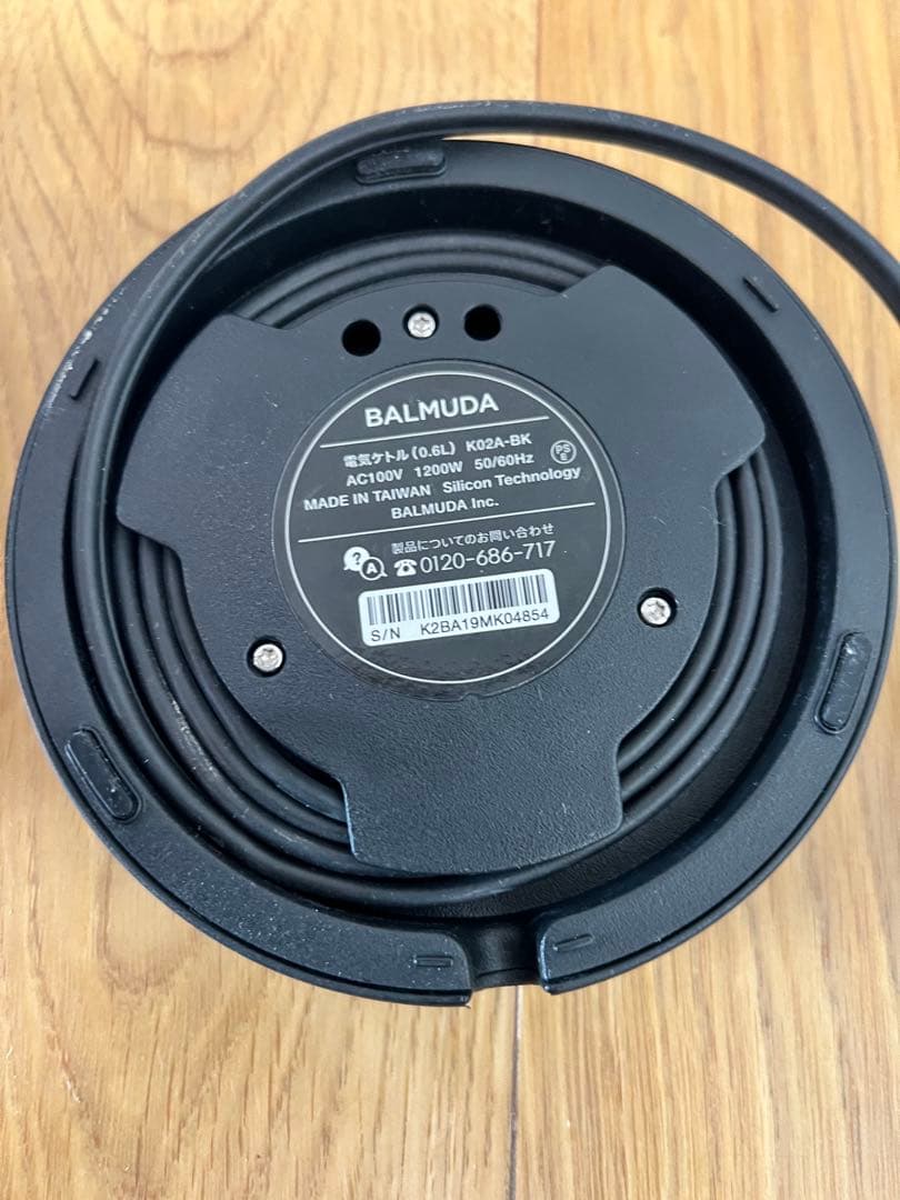 BALMUDA 電気ケトル K06A-BK 0.6L ブラック