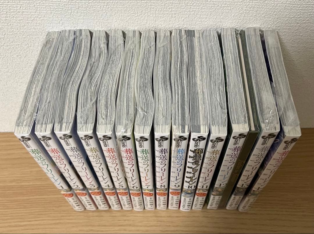 葬送のフリーレン 1～14