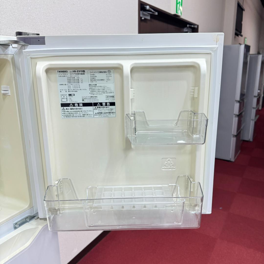 (29)都内23区配送無料ツインバード冷蔵庫2018年製　真ん中のドア冷蔵
