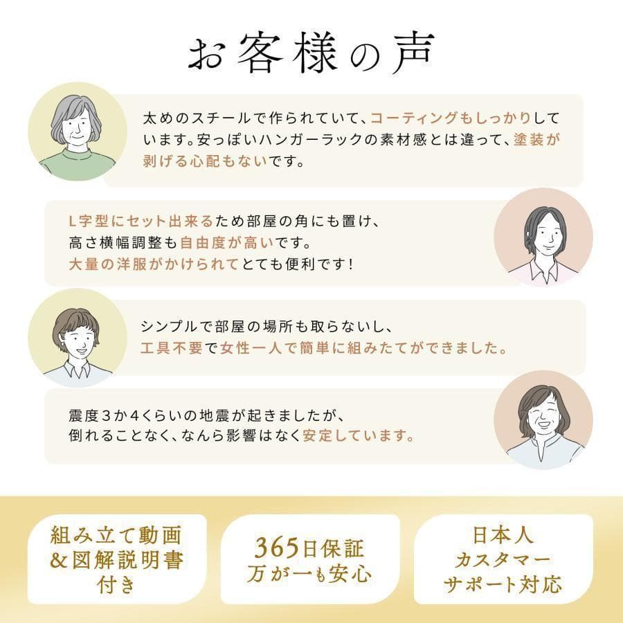 ハンガーラック 突っ張り 4段 伸縮 収納 黒 新生活 引越しDIY 1833