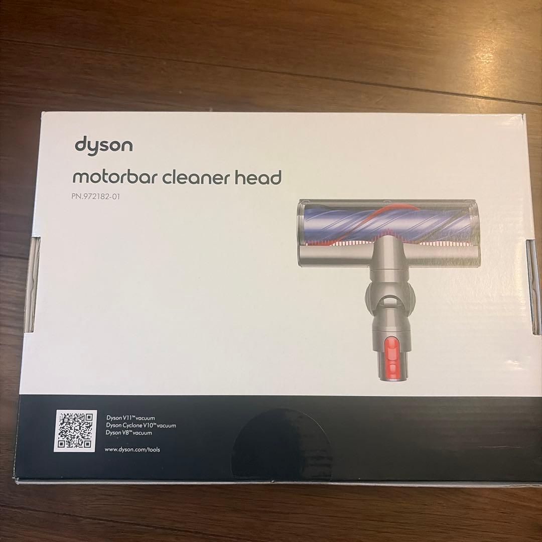 Dyson ソフトローラークリーナーヘッド V8 V10 V11 新品 純正