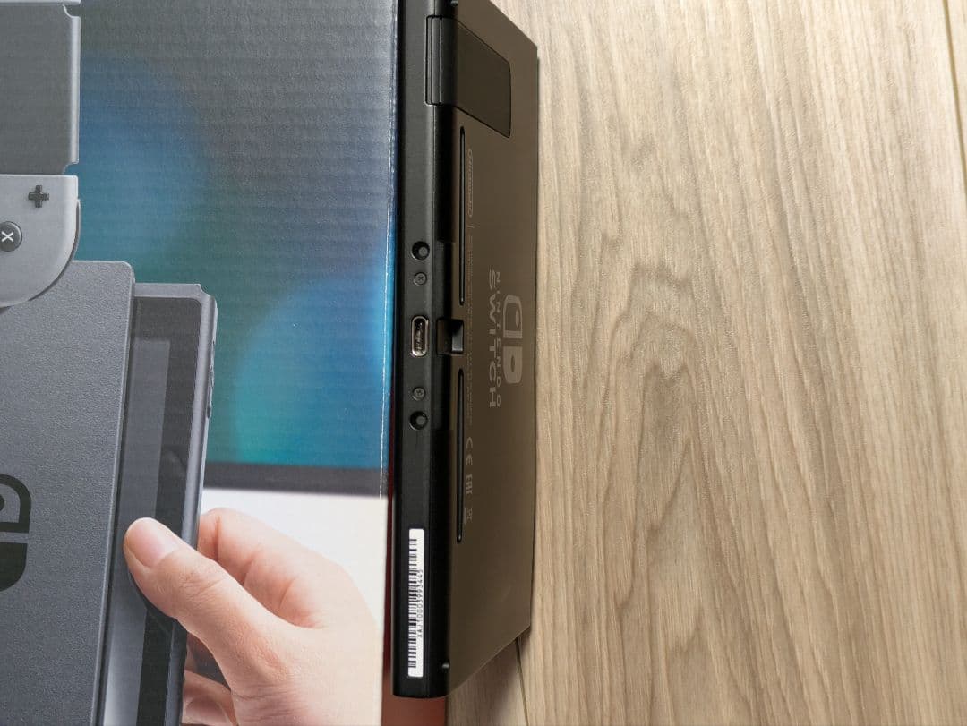 Nintendo Switch 本体(おまけ付き)