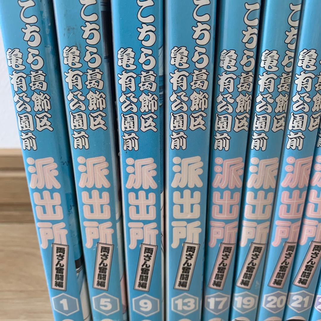 こちら葛飾区亀有公園前派出所 DVD セット アニメ レンタル落ち