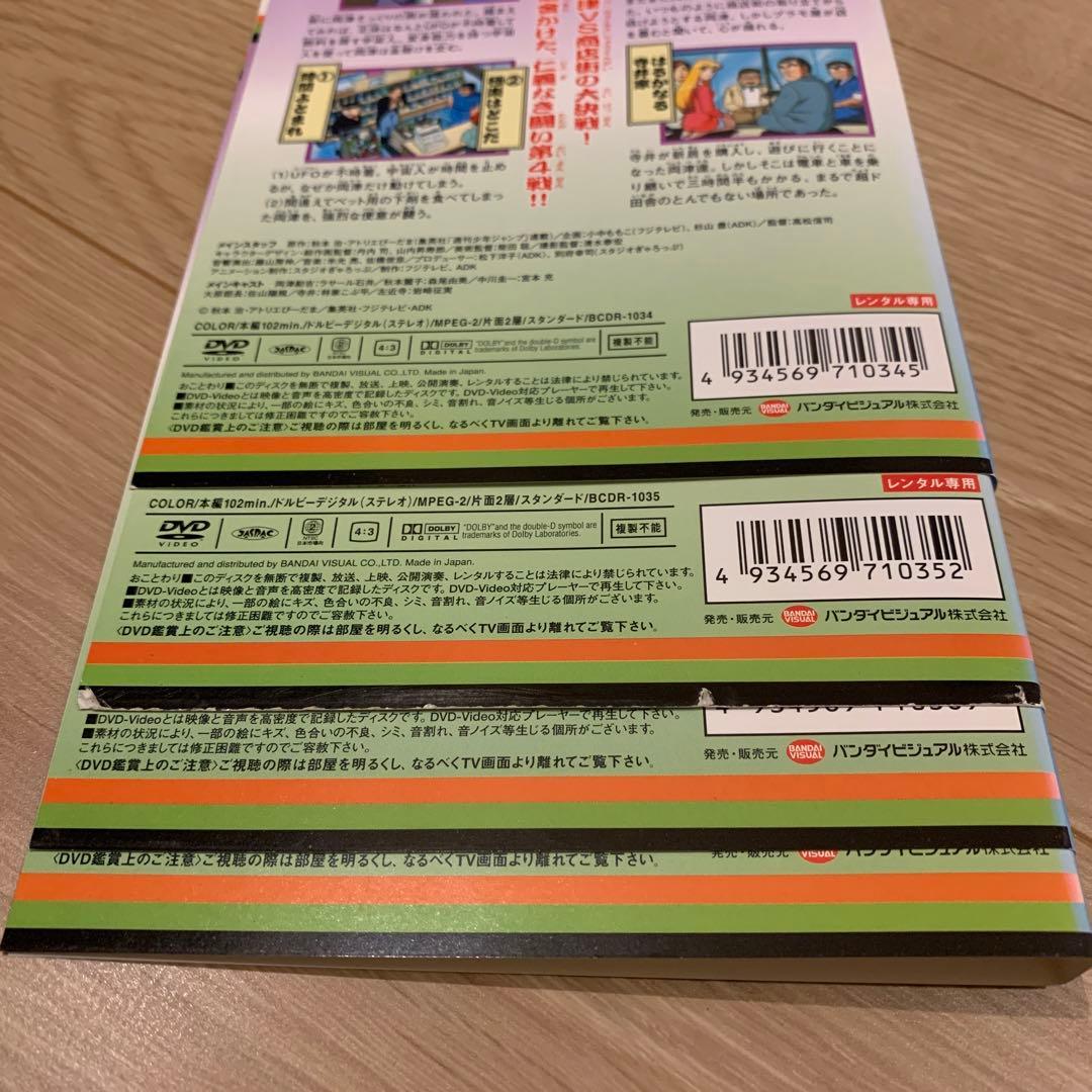 こちら葛飾区亀有公園前派出所 DVD セット アニメ レンタル落ち