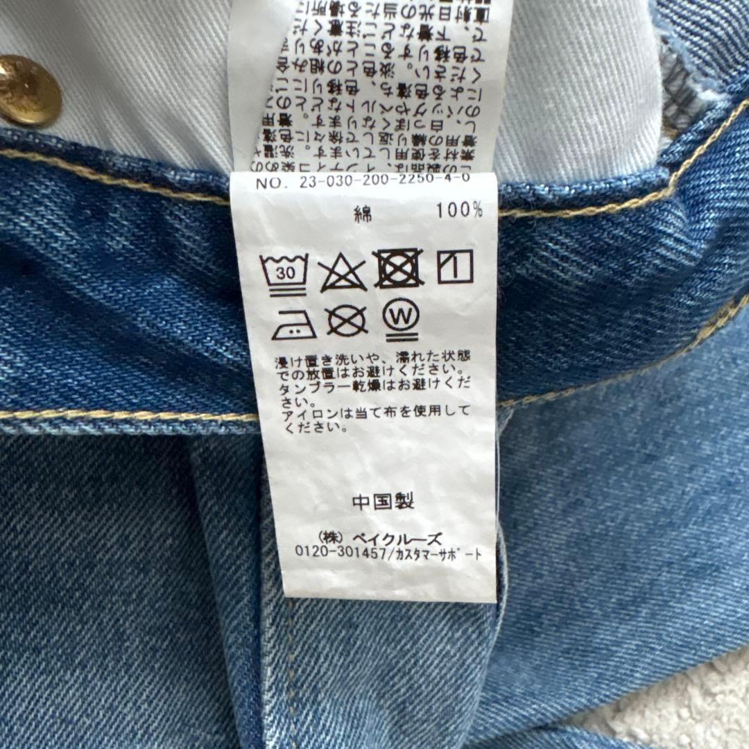 Spick＆Span 51/2 カーブラインデニム サイズ27