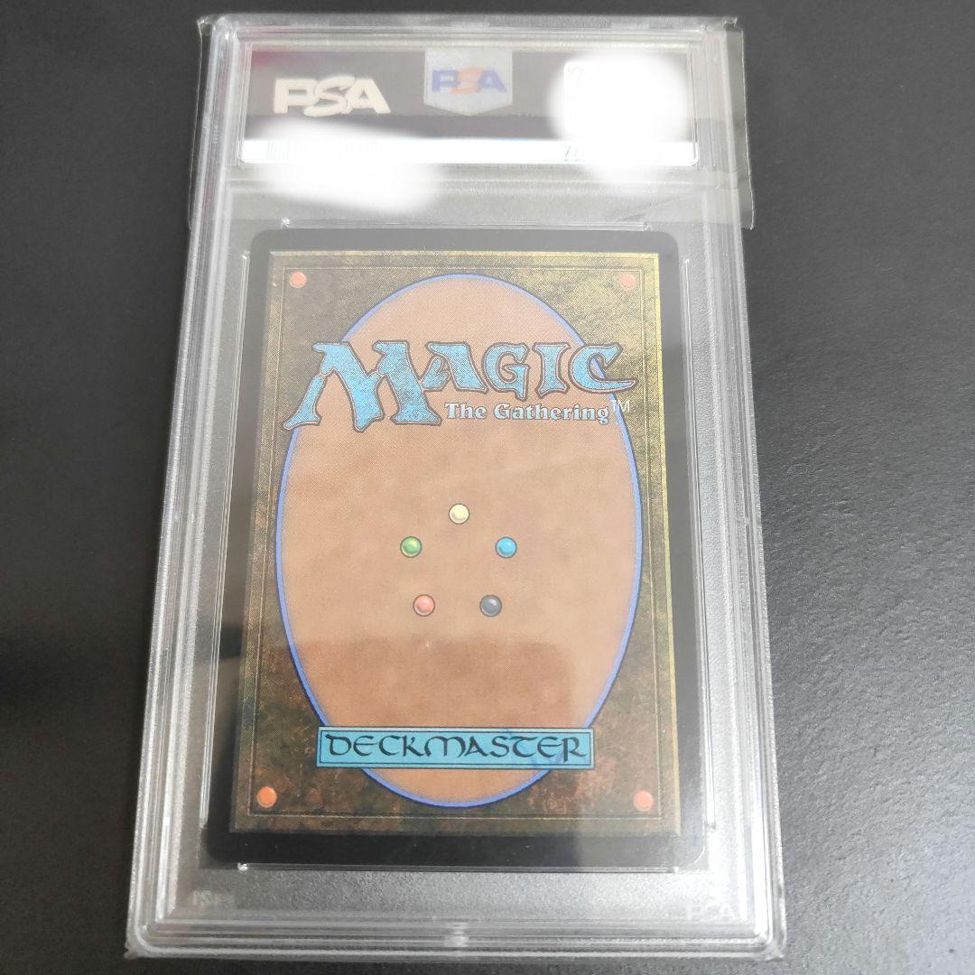 シヴ山のドラゴン 2022年 Foil Gem Mint 10