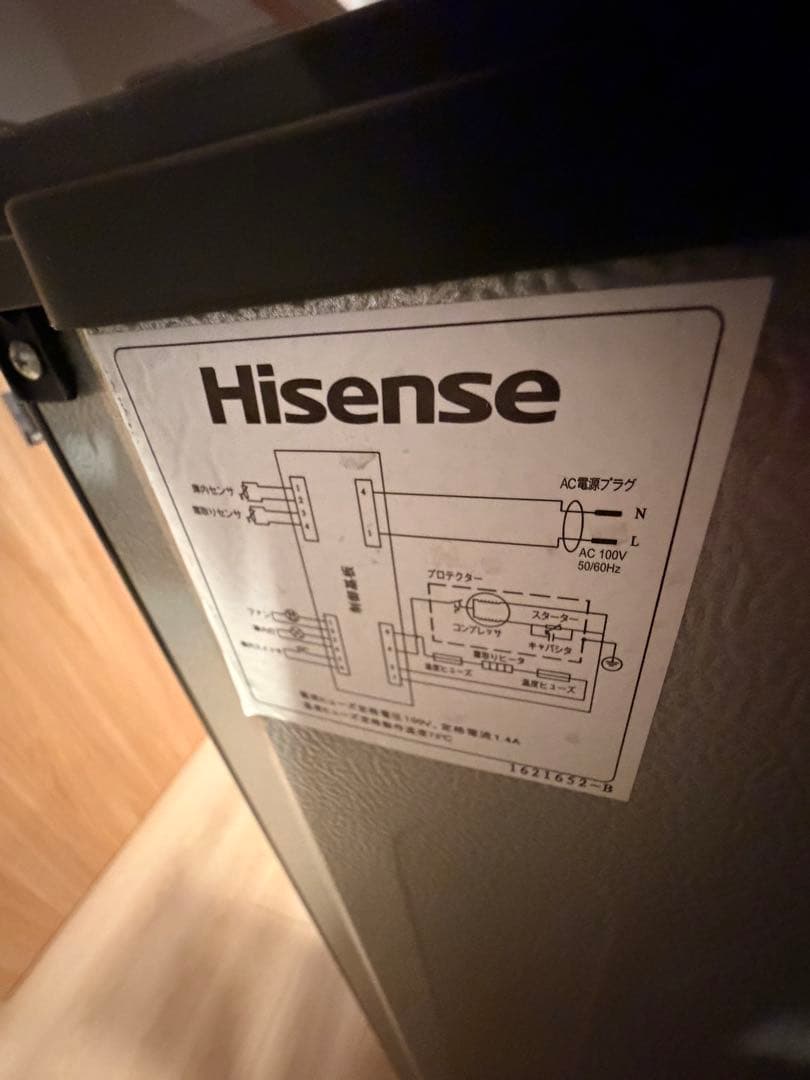 冷蔵庫 ブラウン HR-G13B-BR [134L /2ドア /右開きタイプ]