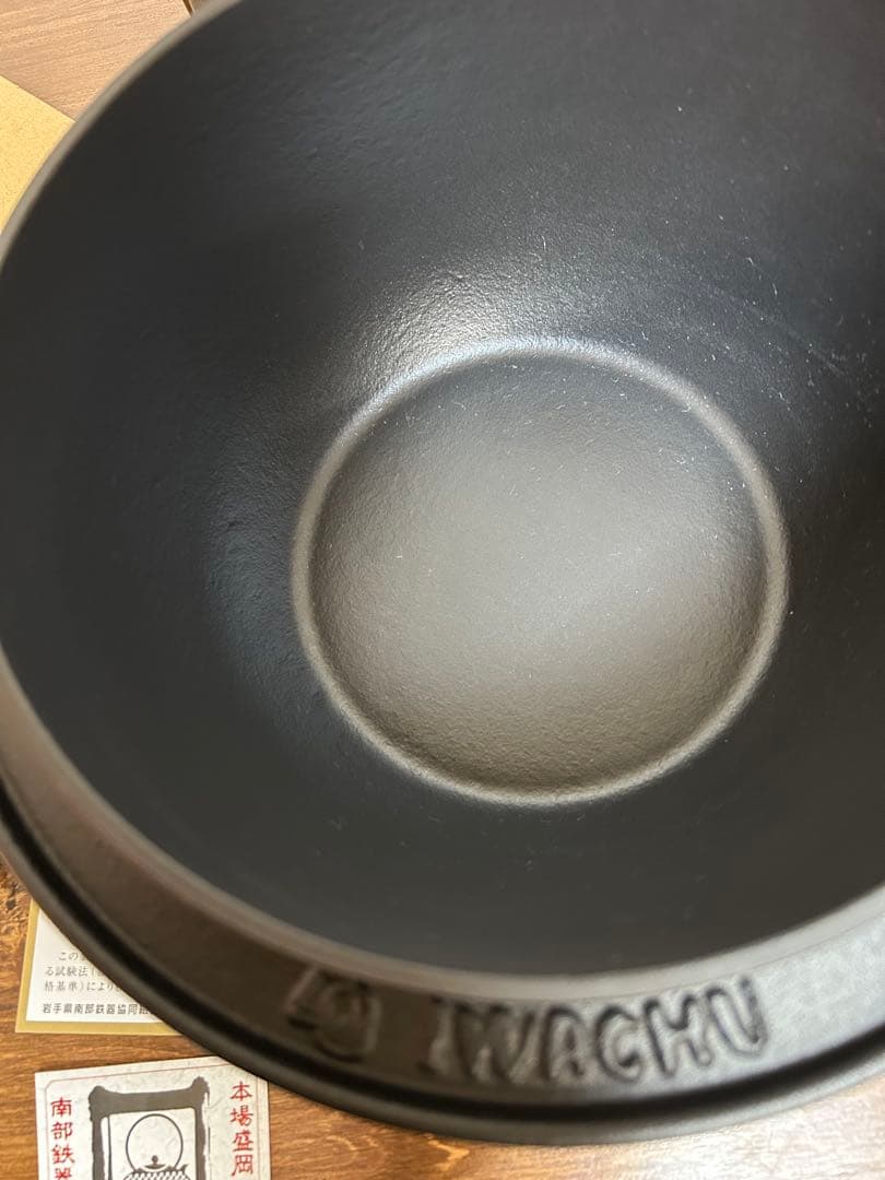 岩鋳　ご飯鍋　3合炊き　南部鉄器