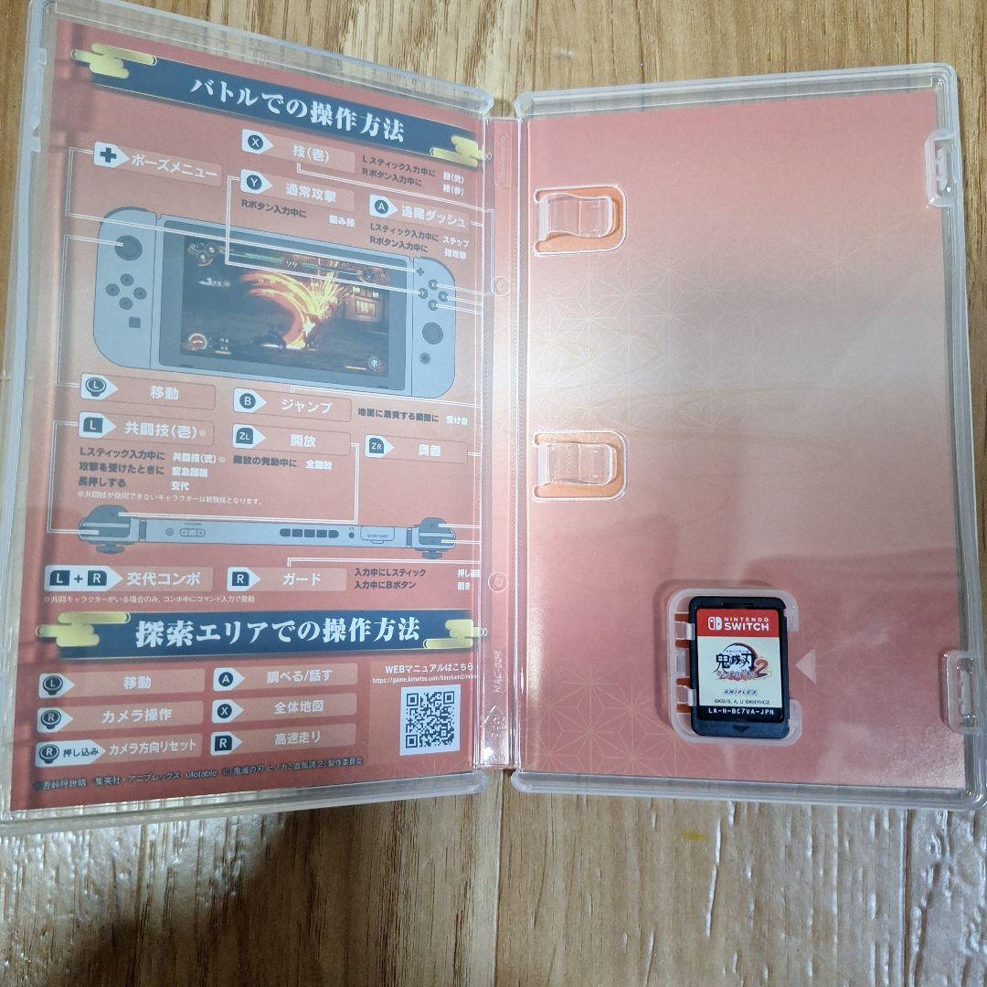 ス*オ様 鬼滅の刃 ヒノカミ血風譚 2 Nintendo Switch