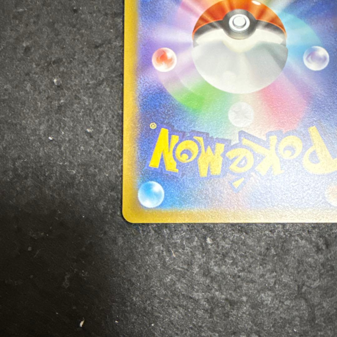 ポケモンカード　ミュウツーvstar sar vstarユニバース
